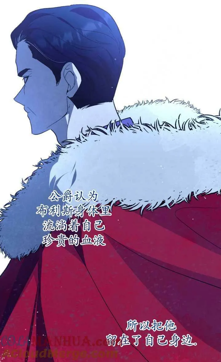 第02话 第65页