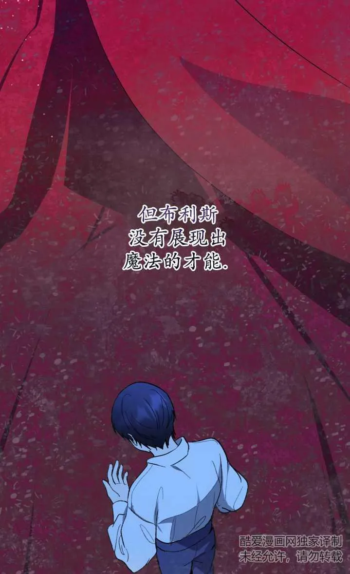 第02话 第66页