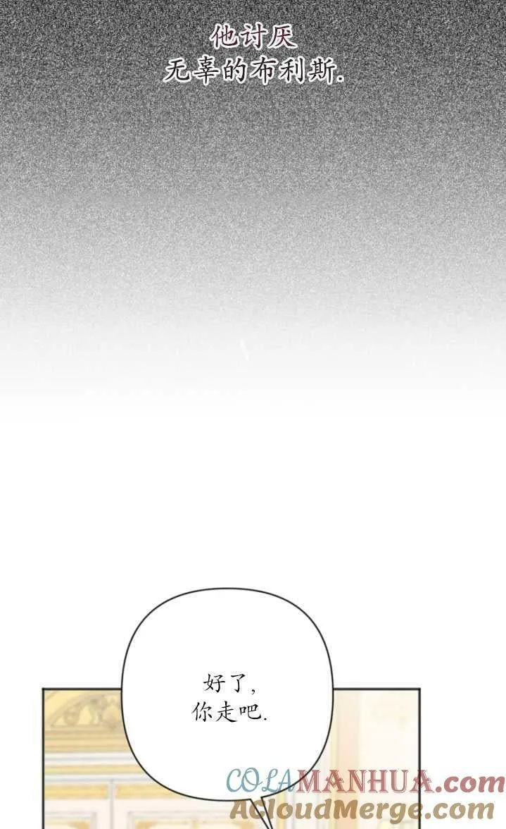 第02话 第69页