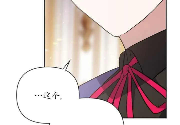 第02话 第82页