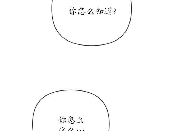 第02话 第83页