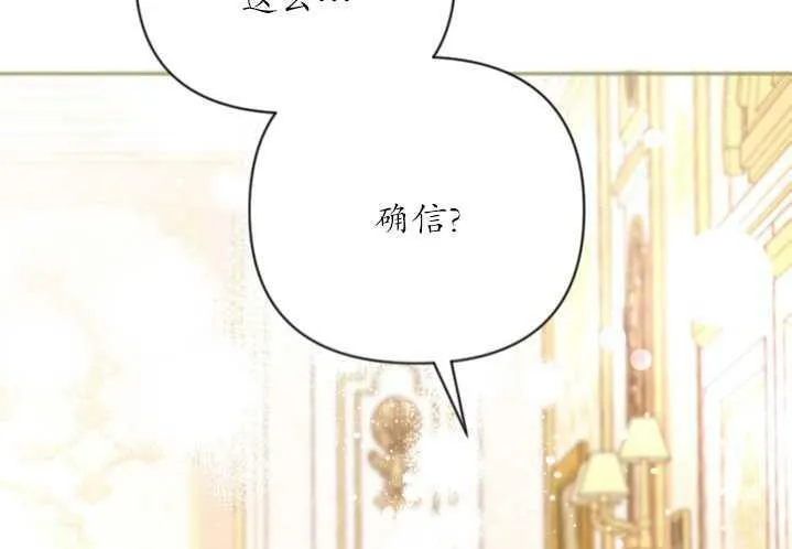 第02话 第84页
