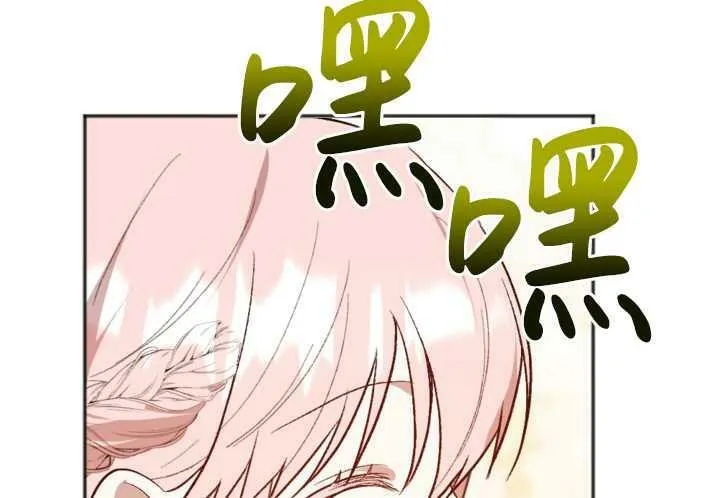 第02话 第87页