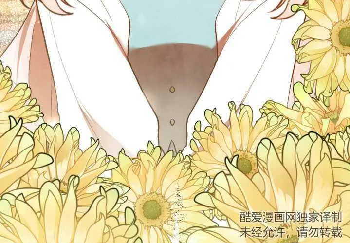 第02话 第92页