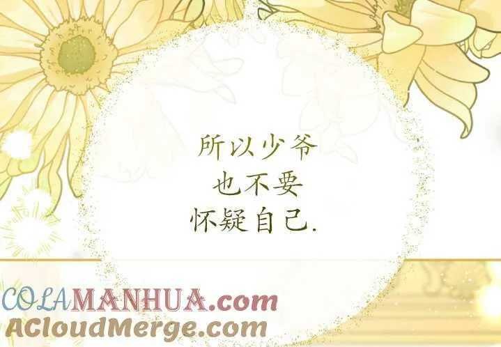 第02话 第93页