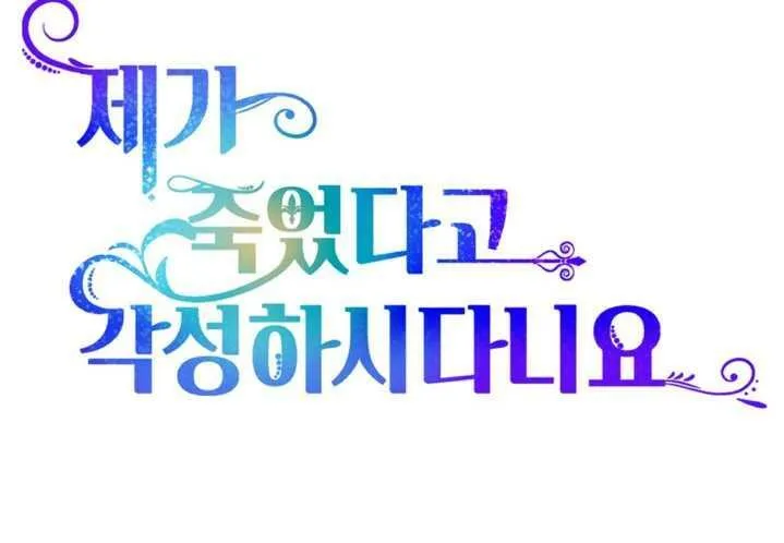 第02话 第98页