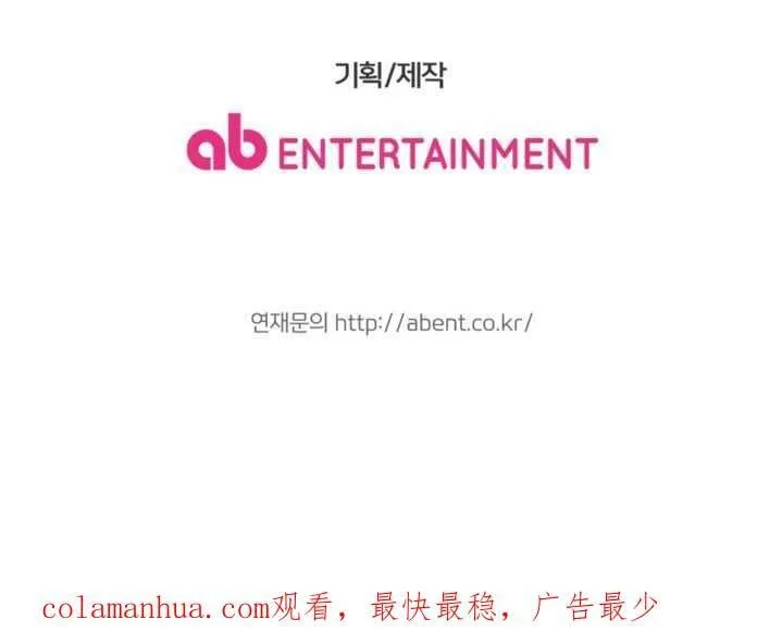 第02话 第100页