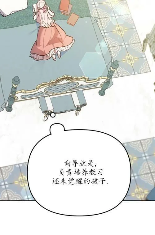 第02话 第102页