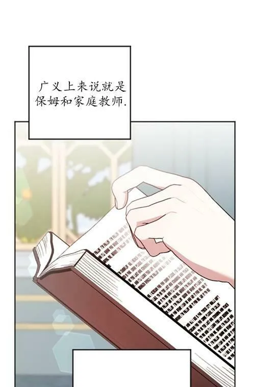 第03话 第3页