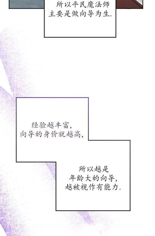 第03话 第4页