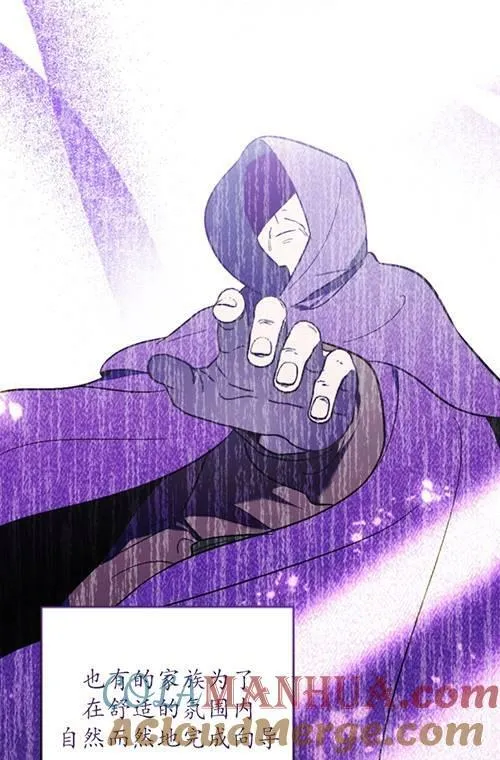 第03话 第5页