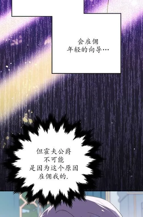 第03话 第6页