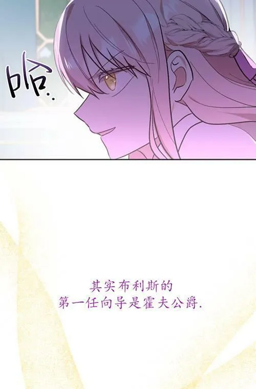 第03话 第7页