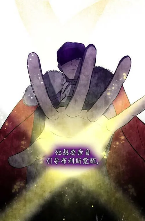 第03话 第8页