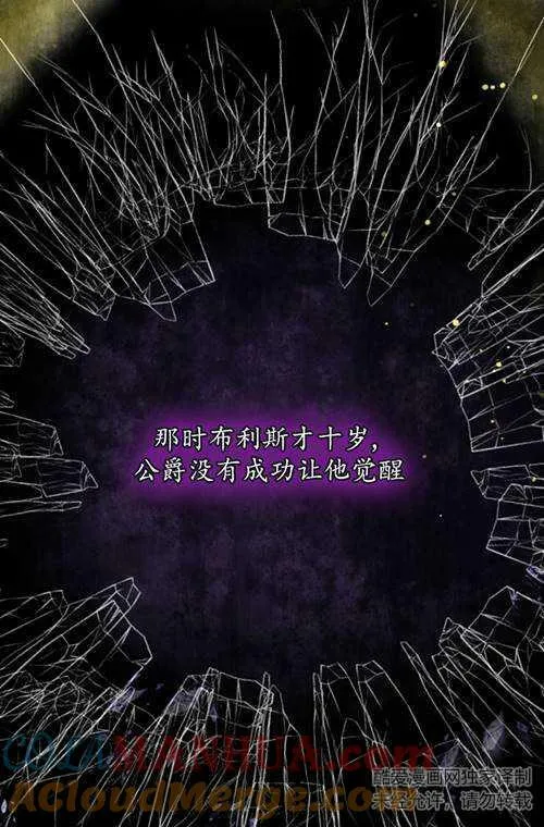 第03话 第9页