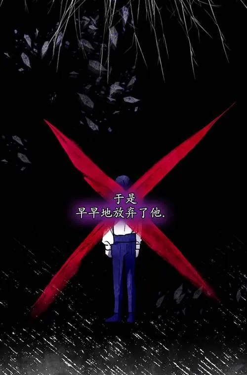 第03话 第10页