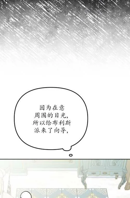 第03话 第11页