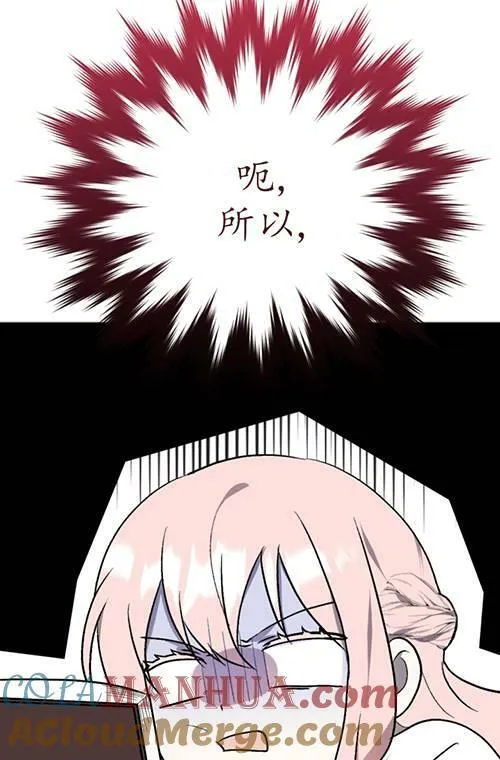 第03话 第13页