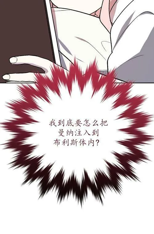 第03话 第14页
