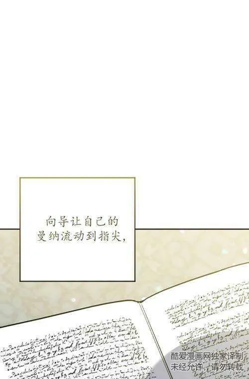 第03话 第16页