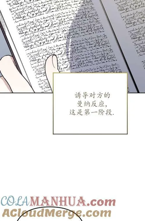 第03话 第17页