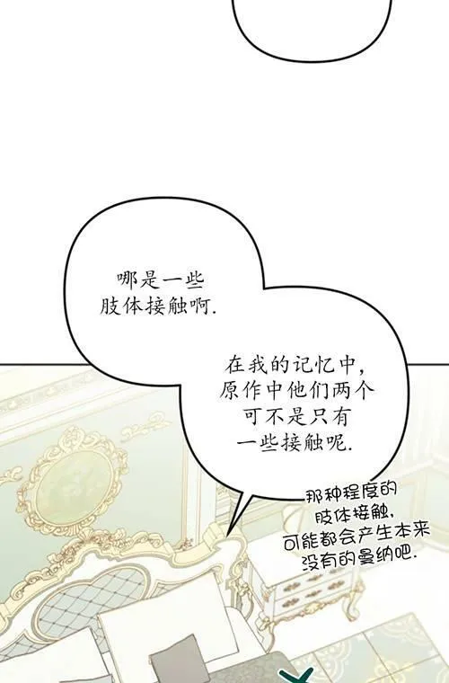 第03话 第19页