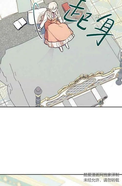 第03话 第20页