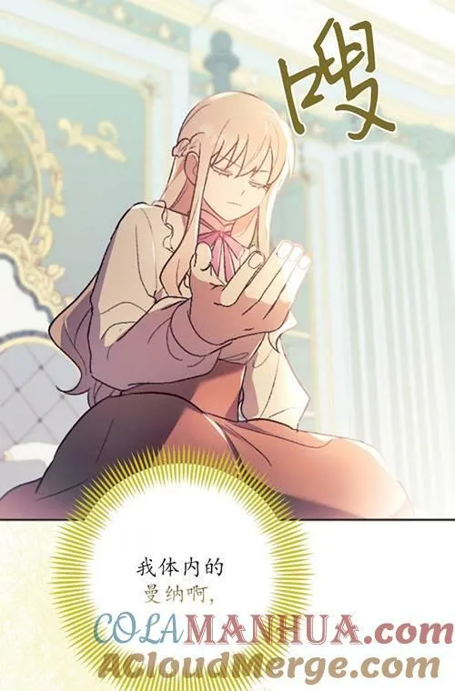 第03话 第21页