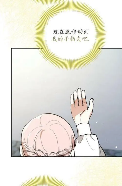 第03话 第22页