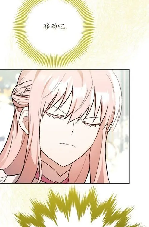 第03话 第23页