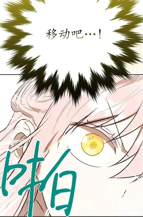 第03话 第24页