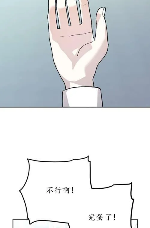 第03话 第26页