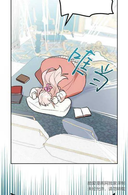 第03话 第27页