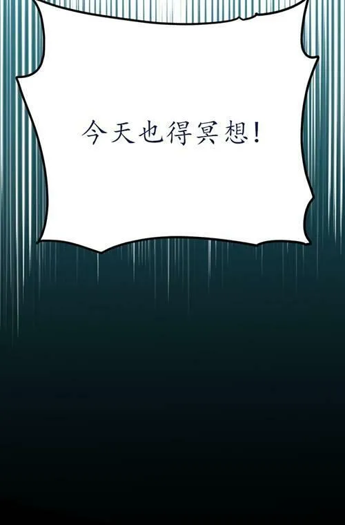 第03话 第28页