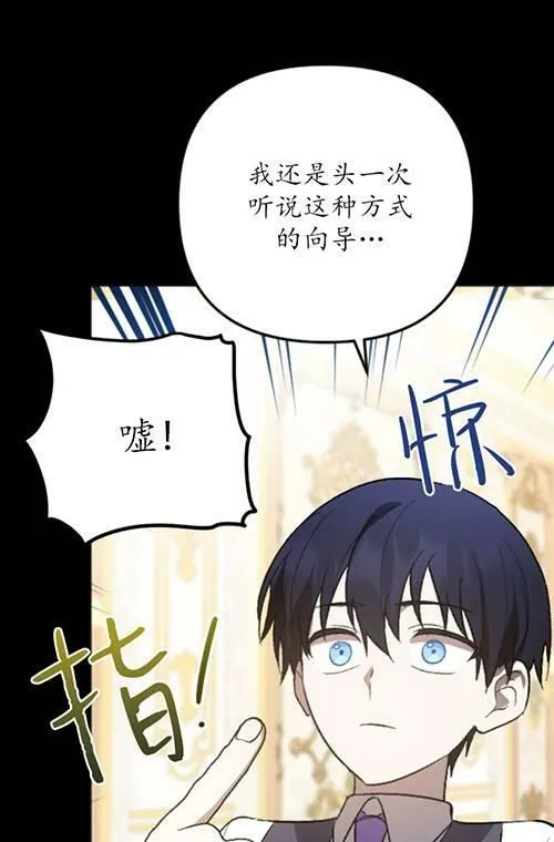 第03话 第31页