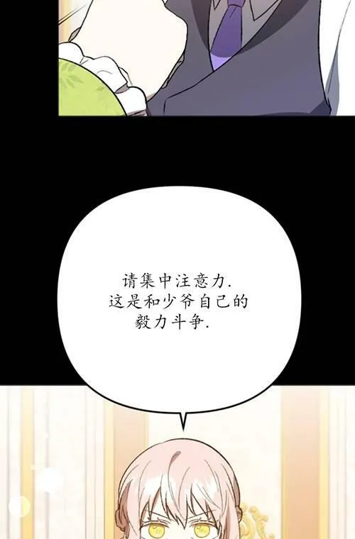 第03话 第32页