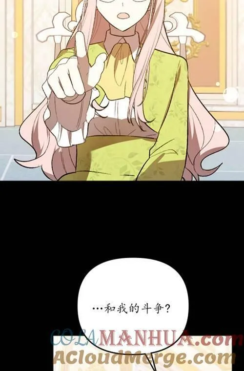 第03话 第33页