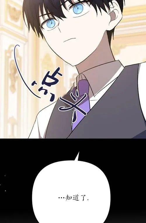 第03话 第35页
