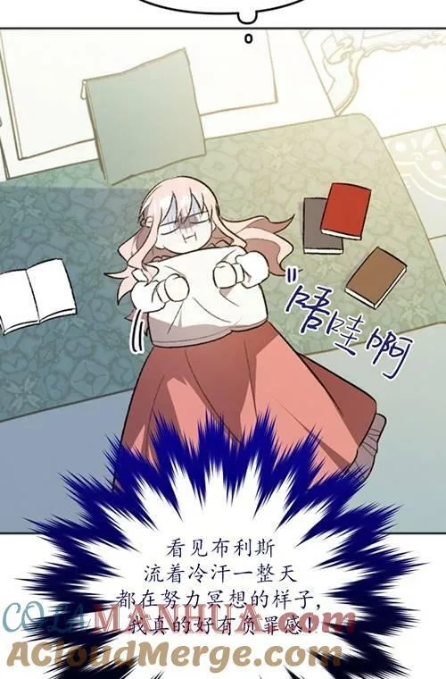 第03话 第37页