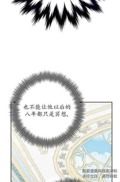 第03话 第38页