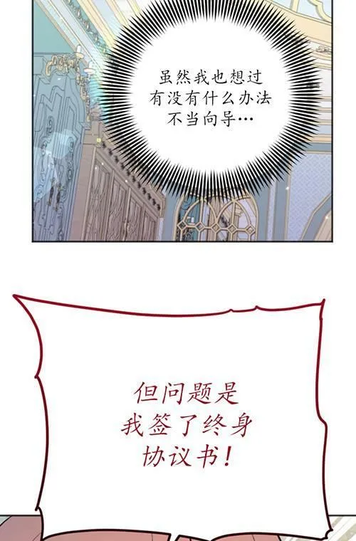 第03话 第39页