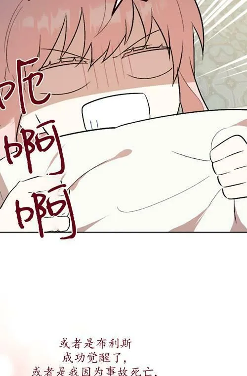第03话 第40页