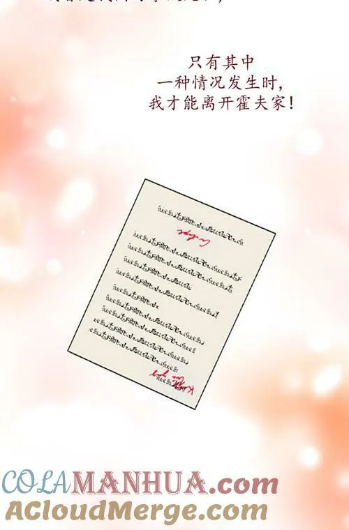 第03话 第41页
