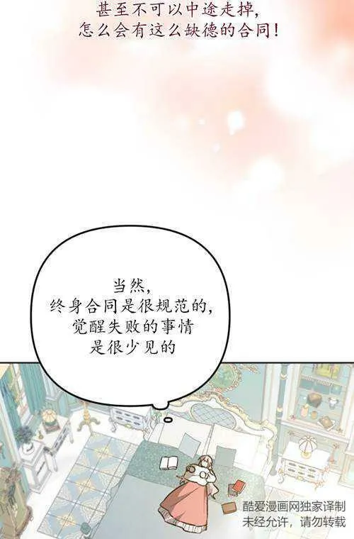第03话 第42页