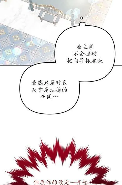 第03话 第43页