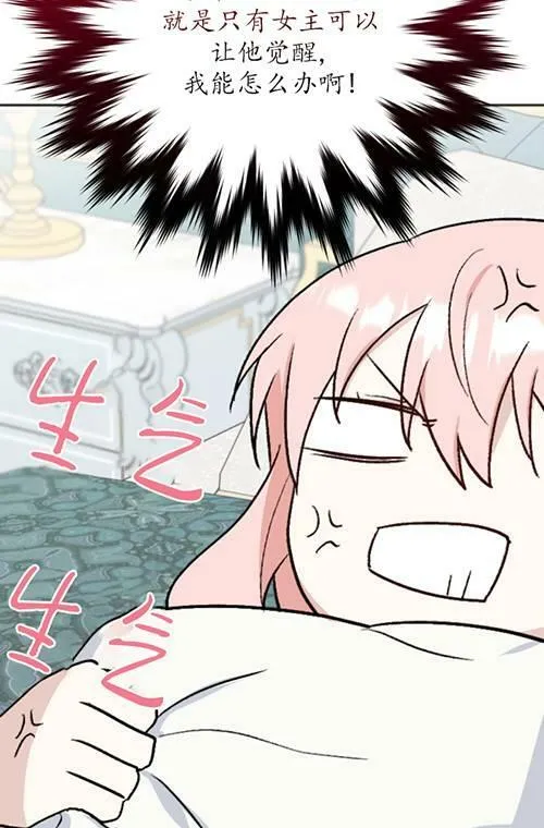 第03话 第44页