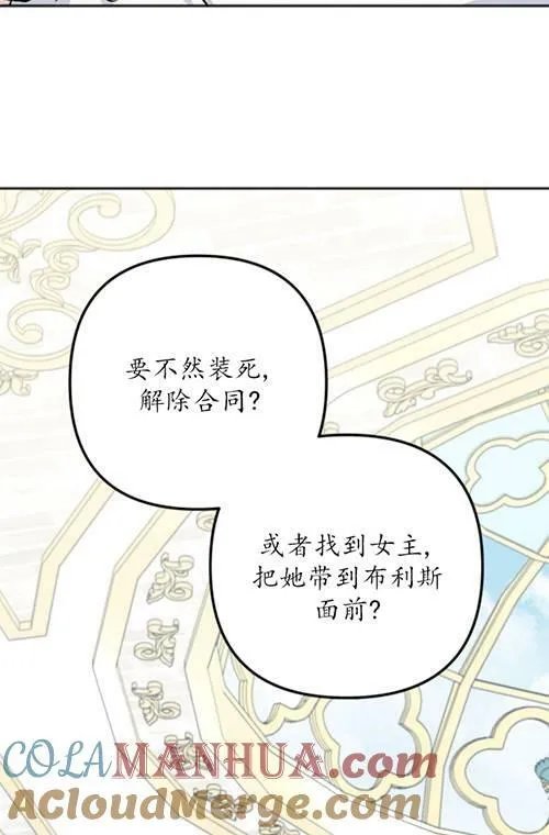 第03话 第45页