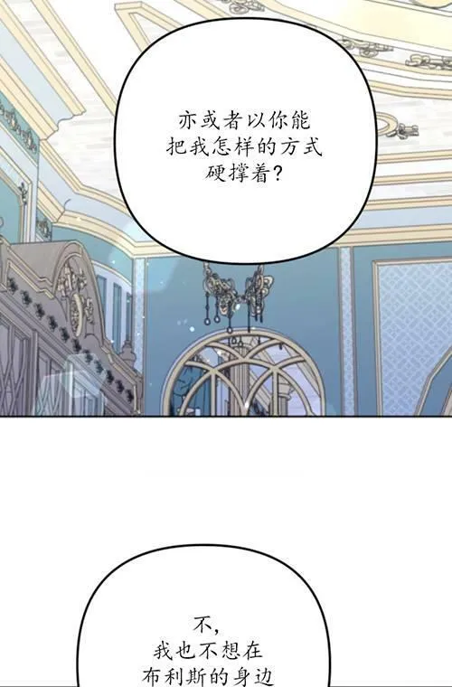 第03话 第46页