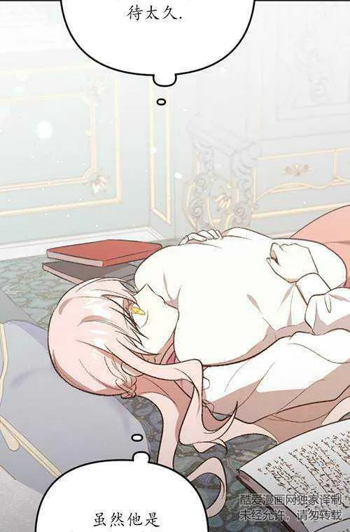 第03话 第47页