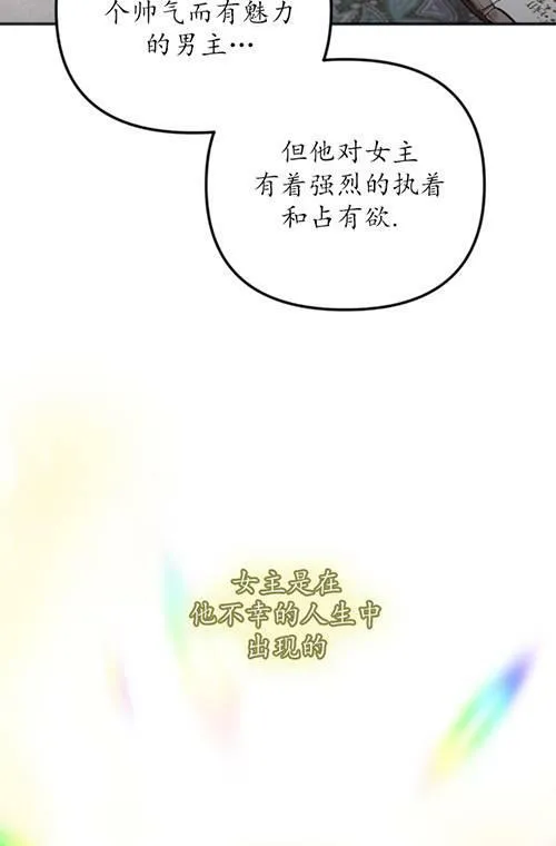 第03话 第48页